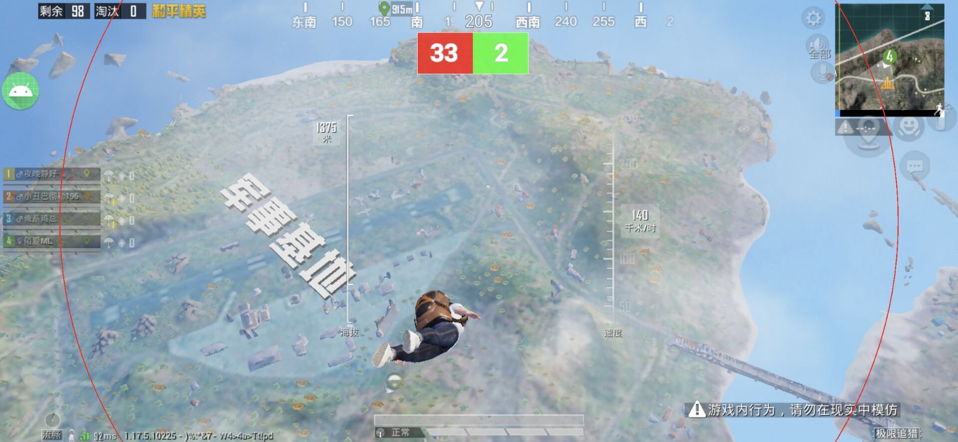 🍄【橙子一体直装】🍄人物超广角 范围拾取 脚步无声 过滤人机🍄换弹加速 地铁吸人 载具穿墙 载具飞天 🍄载具加速 人物锁血 跳伞加速 人物踏空 🍄演员自瞄 地铁一键撤离 无限火箭筒