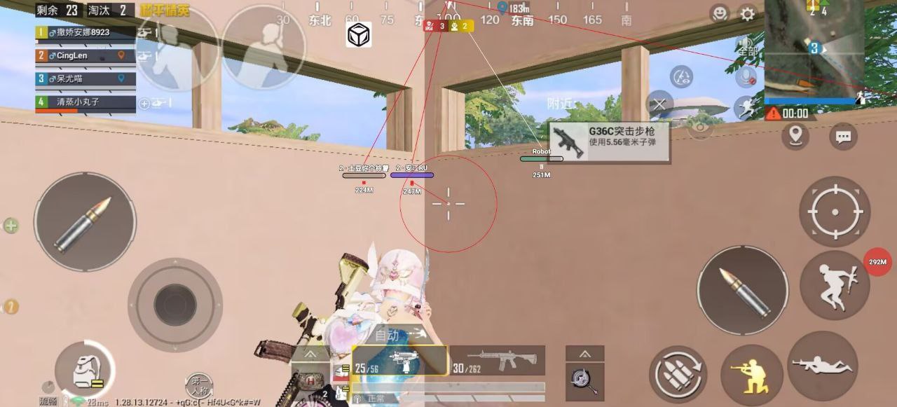 和平精英「雪花」直装辅助